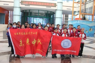 團市委組織學(xué)生到潔晶集團研學(xué)