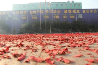 正月初十，開工大吉