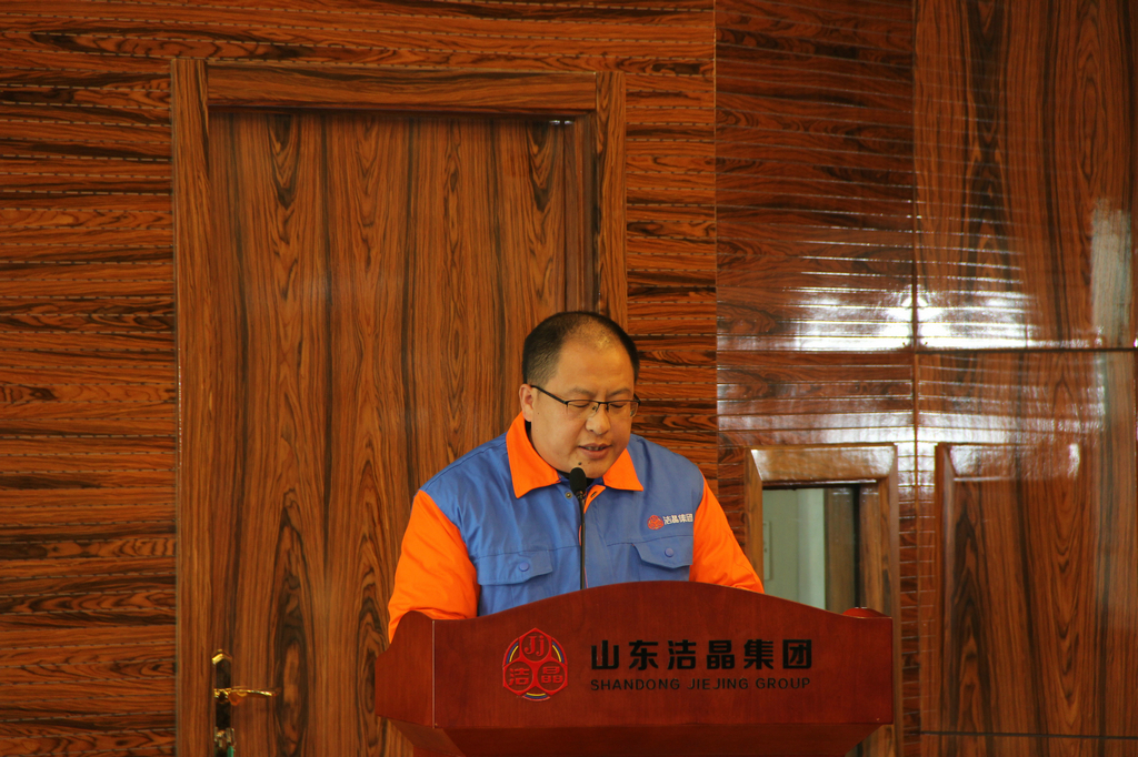 潔晶集團(tuán)2022年度表彰暨2023年動(dòng)員大會(huì)隆重召開(kāi)