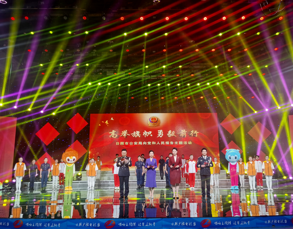 潔晶集團應(yīng)邀參加市公安局組織的向黨和人民報告主題活動