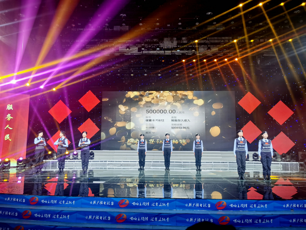 潔晶集團應(yīng)邀參加市公安局組織的向黨和人民報告主題活動