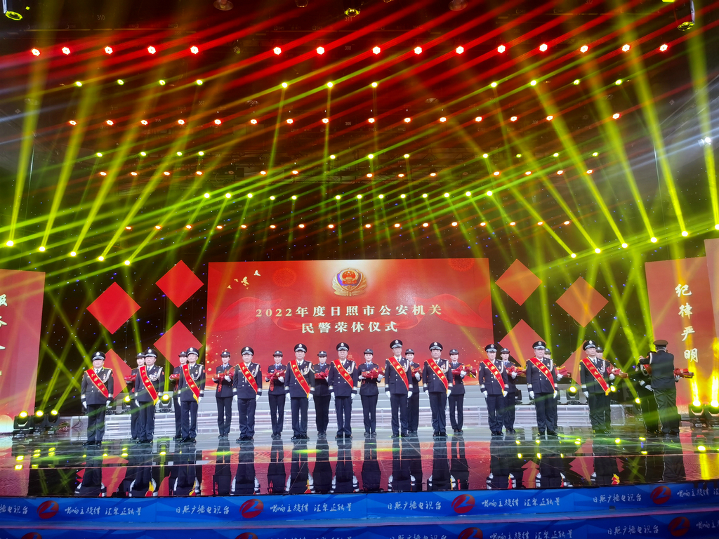 潔晶集團應(yīng)邀參加市公安局組織的向黨和人民報告主題活動