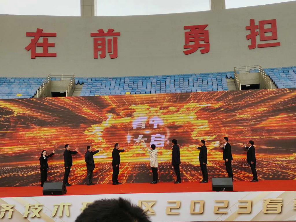 潔晶集團(tuán)應(yīng)邀參加日照經(jīng)開區(qū)春季車展