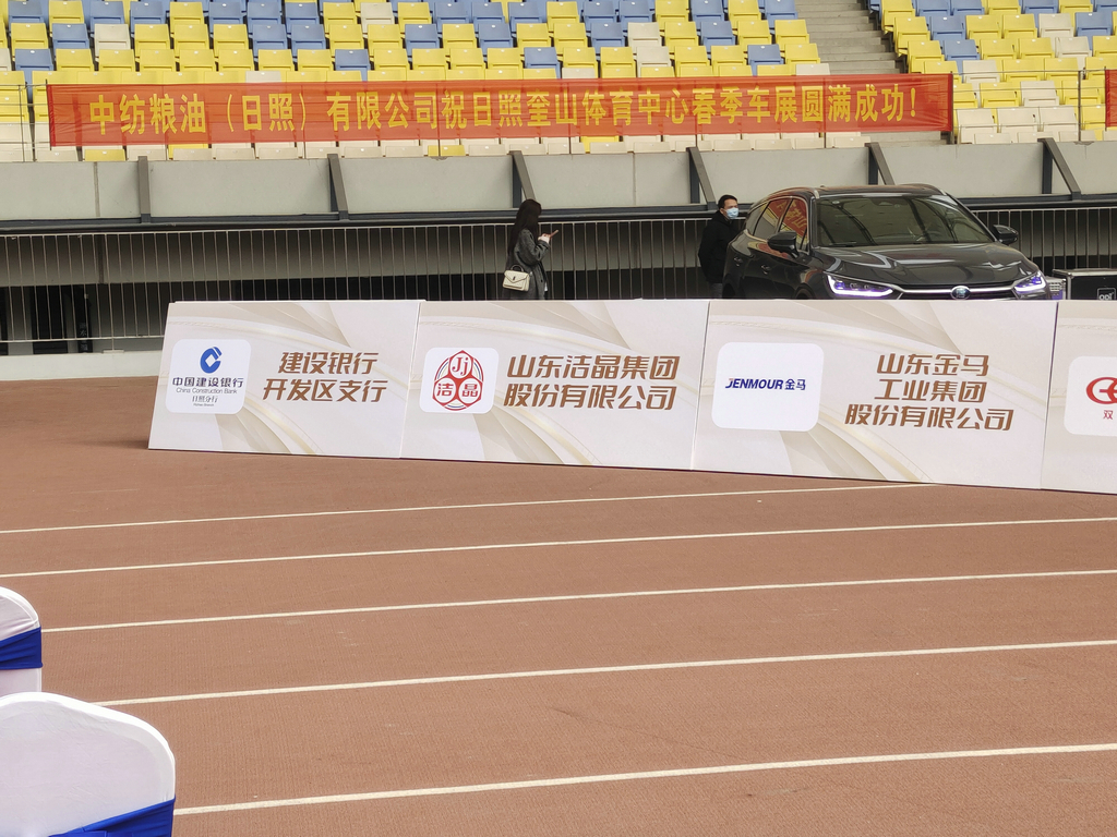 潔晶集團(tuán)應(yīng)邀參加日照經(jīng)開區(qū)春季車展