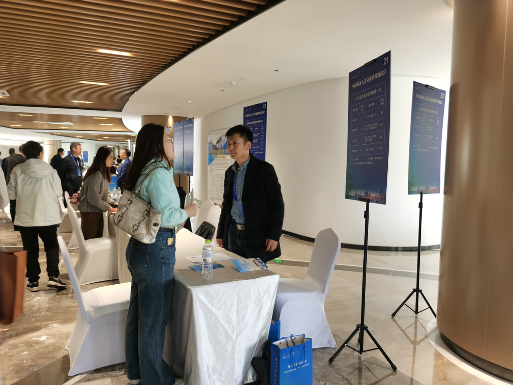 潔晶集團參加首屆“中國山東海洋高端人才交流暨項目洽談會”