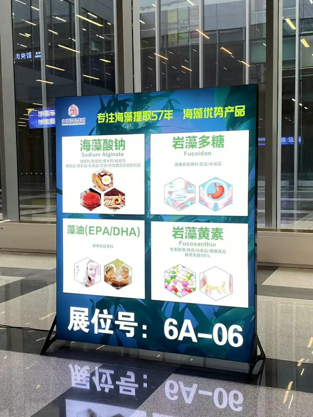 20250917潔晶集團(tuán)攜核心產(chǎn)品亮相2025中國(guó)西部天然展2 20250917潔晶集團(tuán)攜核心產(chǎn)品亮相2025中國(guó)西部天然展2