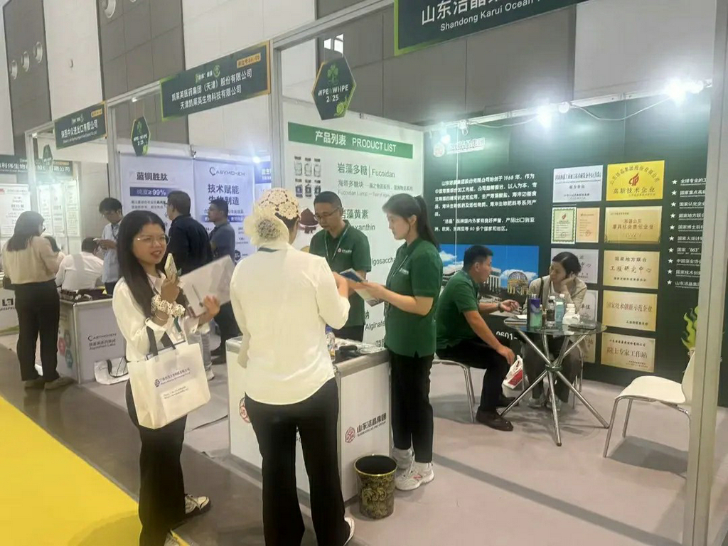 20250917潔晶集團(tuán)攜核心產(chǎn)品亮相2025中國(guó)西部天然展3 20250917潔晶集團(tuán)攜核心產(chǎn)品亮相2025中國(guó)西部天然展3