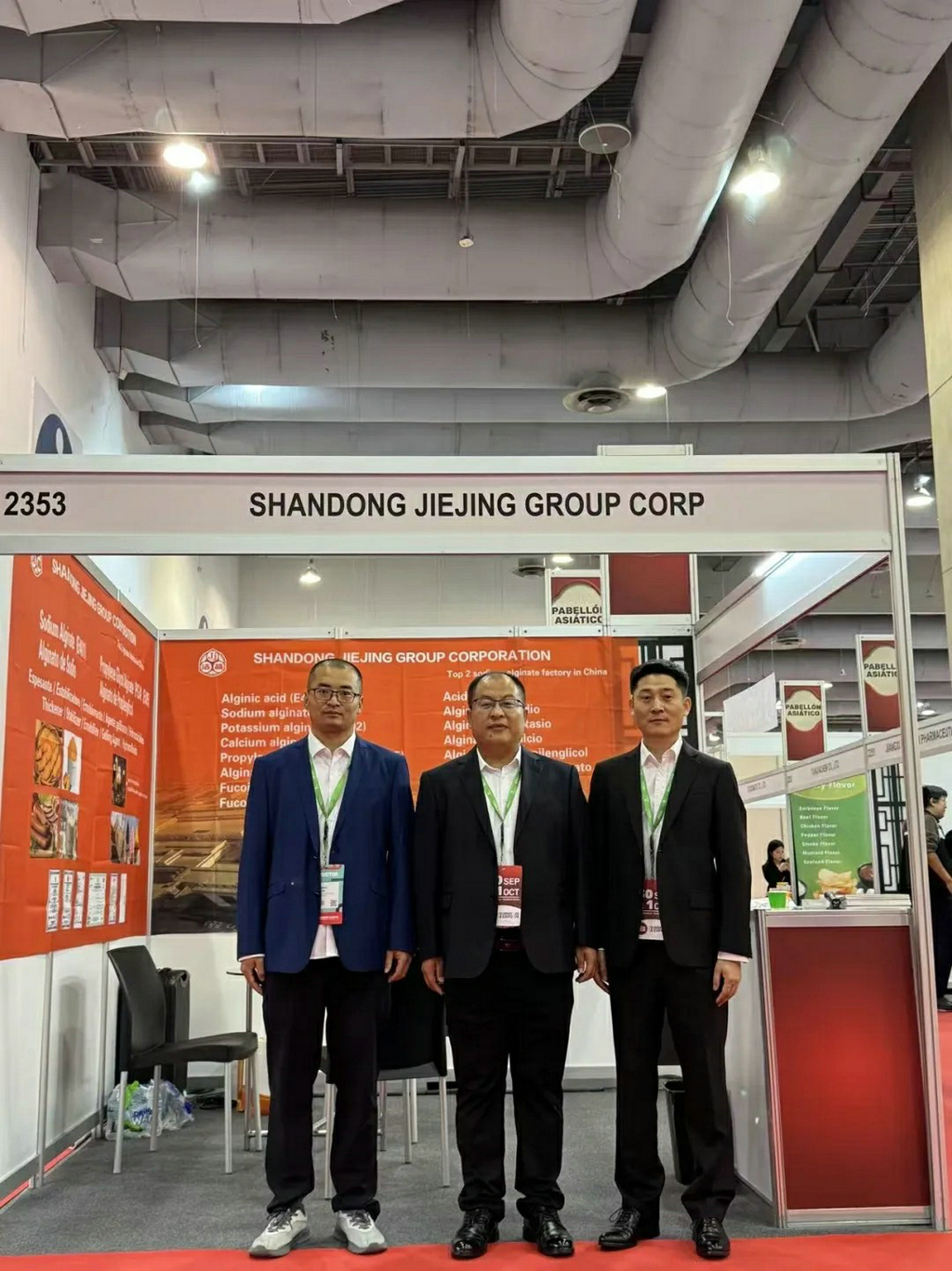 20251009潔晶集團(tuán)參加墨西哥食品配料展3 20251009潔晶集團(tuán)參加墨西哥食品配料展3