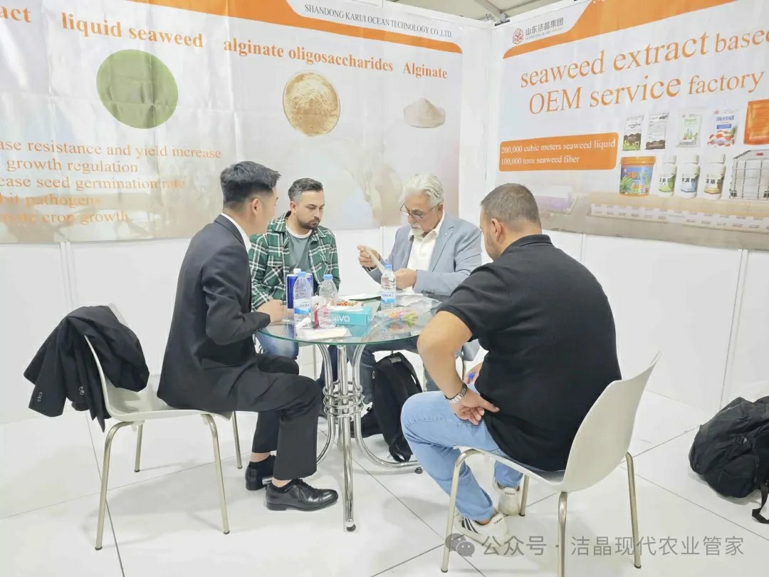 20251118潔晶集團海藻肥料亮相土耳其Growtech Antalya 2025國際農(nóng)業(yè)展3 20251118潔晶集團海藻肥料亮相土耳其Growtech Antalya 2025國際農(nóng)業(yè)展3