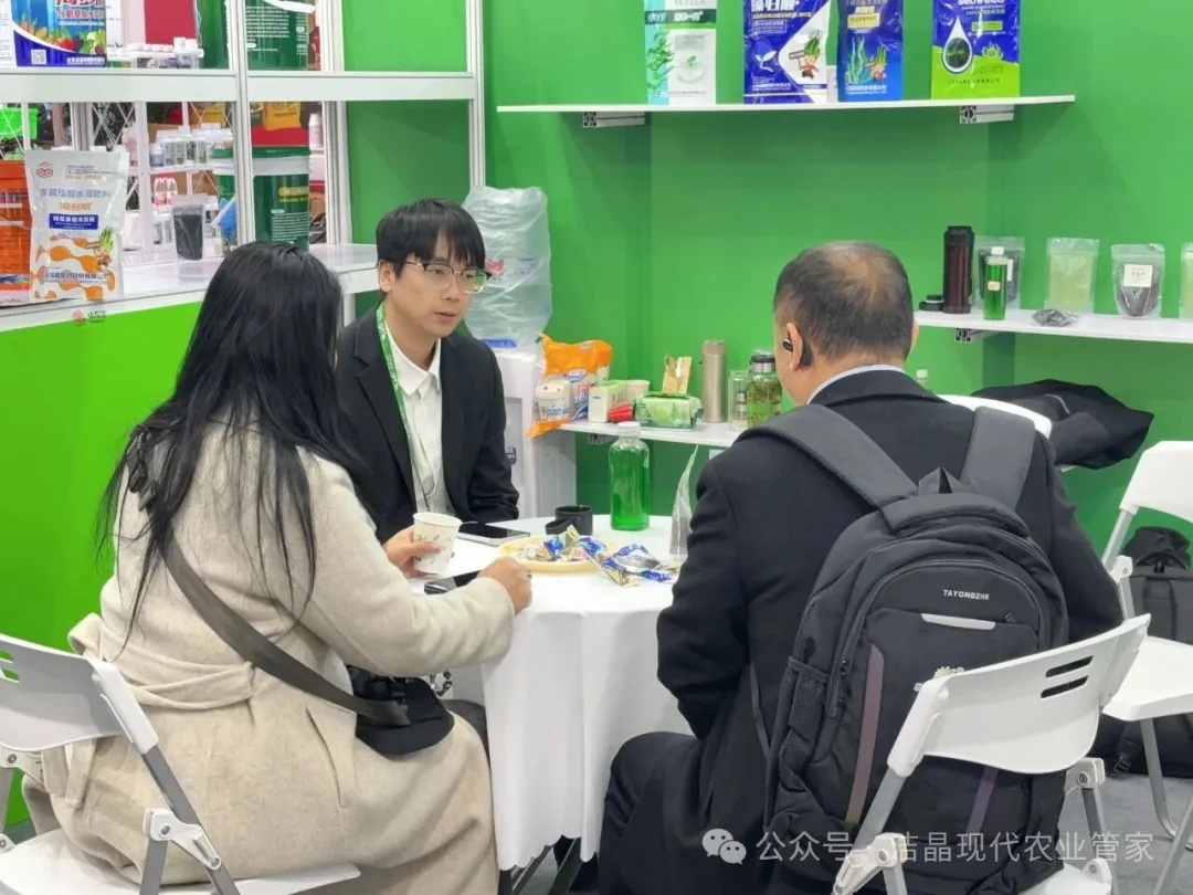20251121潔晶海藻肥亮相第三十九屆全國植保雙交會(huì)2 20251121潔晶海藻肥亮相第三十九屆全國植保雙交會(huì)2