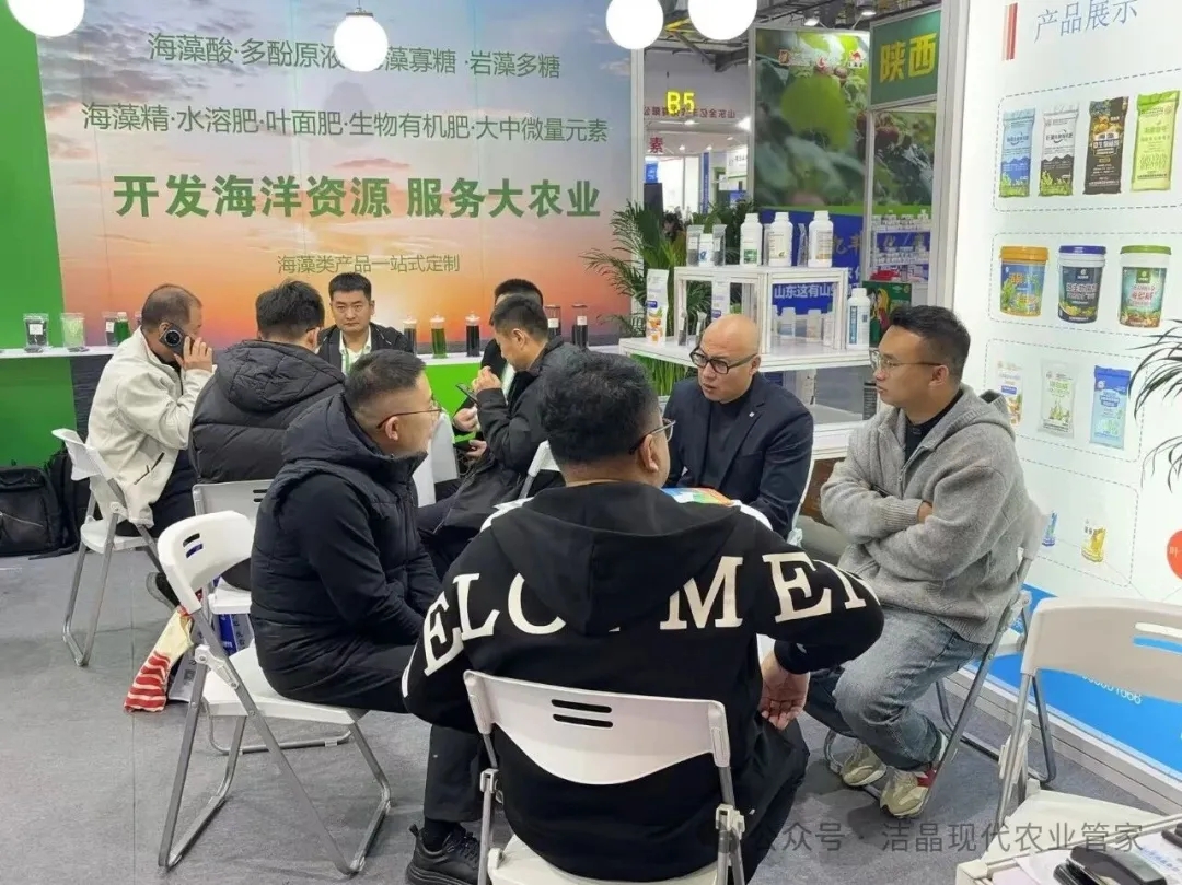 20251121潔晶海藻肥亮相第三十九屆全國植保雙交會(huì)5 20251121潔晶海藻肥亮相第三十九屆全國植保雙交會(huì)5
