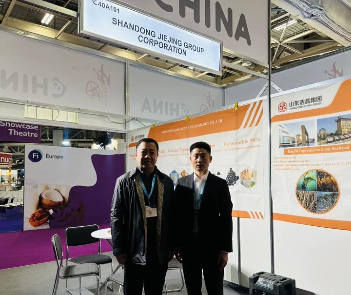 20251205潔晶集團參加2025歐洲食品配料及天然原料展覽會2 20251205潔晶集團參加2025歐洲食品配料及天然原料展覽會2
